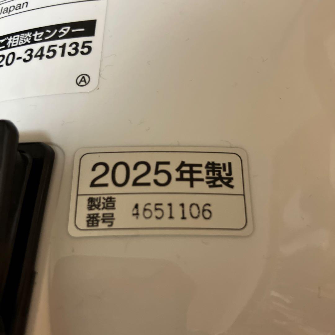象印 スチーム式加湿器 EE-RU50-WA 2025年製