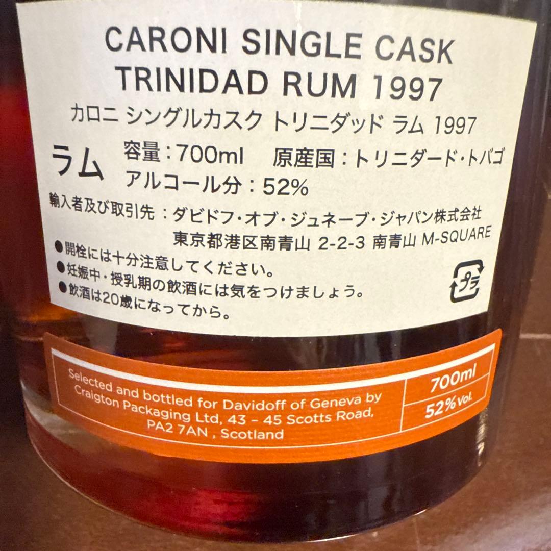 【250本限定】カロニ　シングルカスク　トリニダッド　ラム　ダビドフ