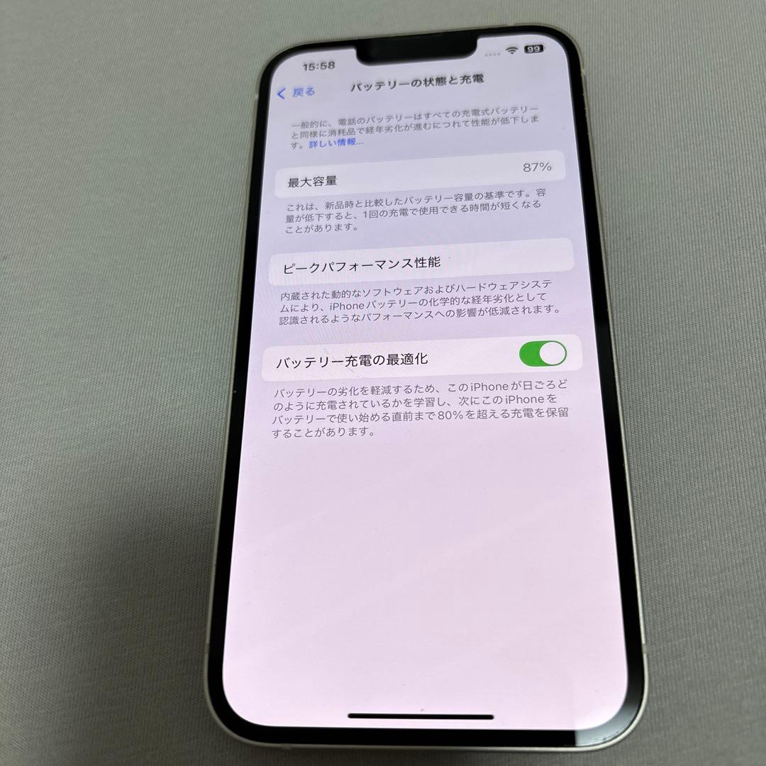 iPhone13 スターライト 128GB SIMフリー