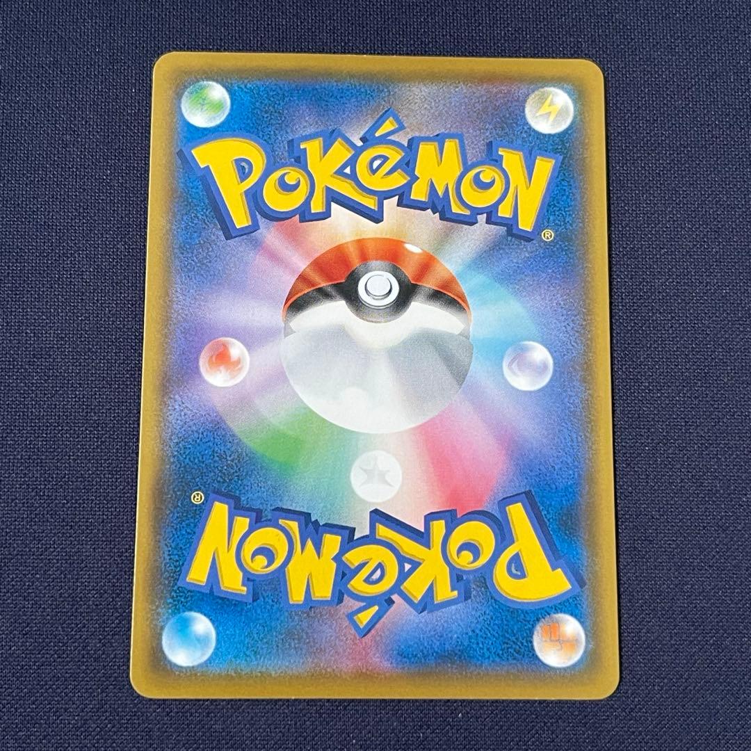 モクロー　ムンク　290/SM-P