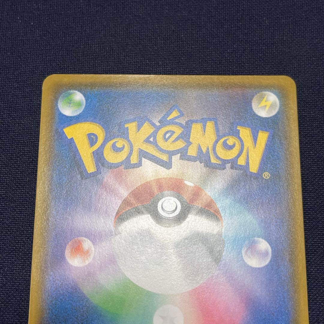 モクロー　ムンク　290/SM-P