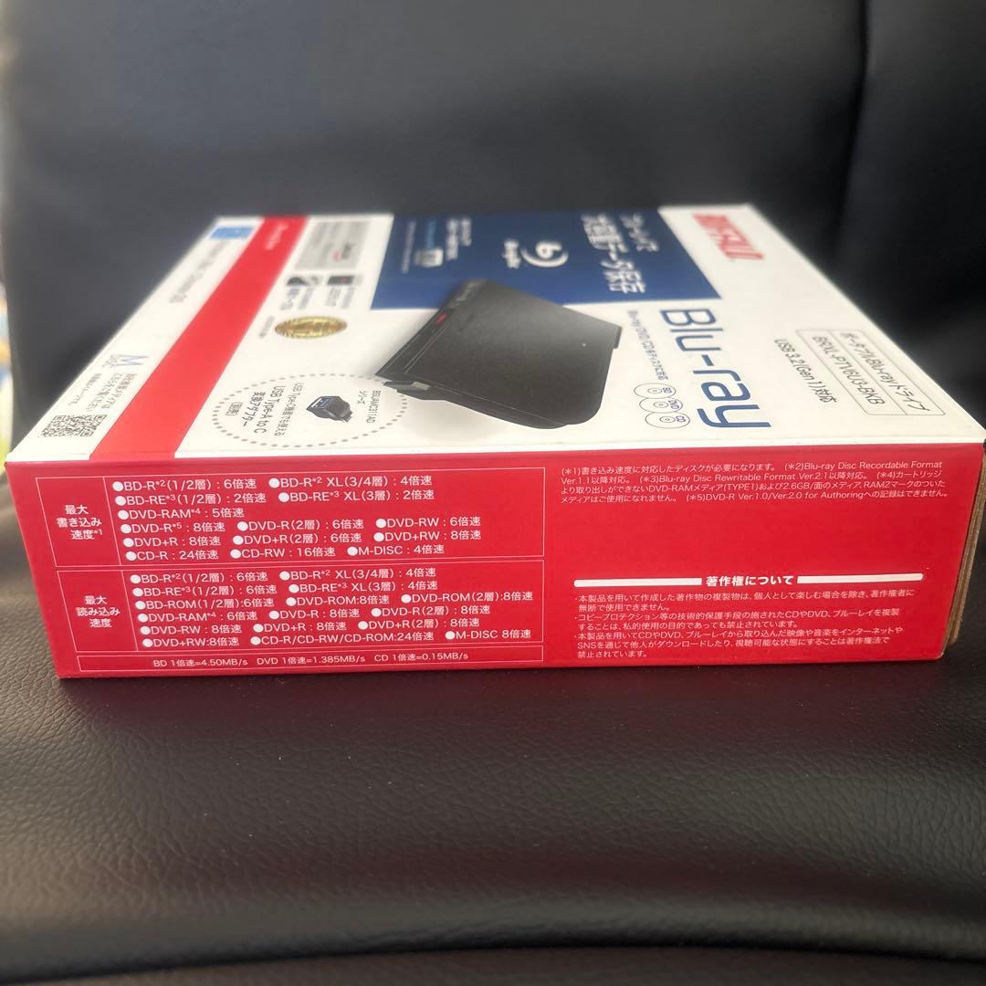 【値下げしました！】バッファローBUFFALO ポータブルBlu-rayドライブ