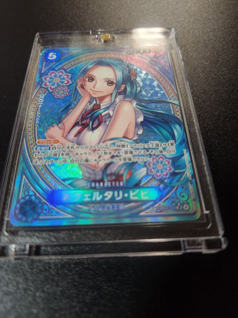 ビビ　SP⭐️SR　Heroines　ローダー付き　24時間以内発送