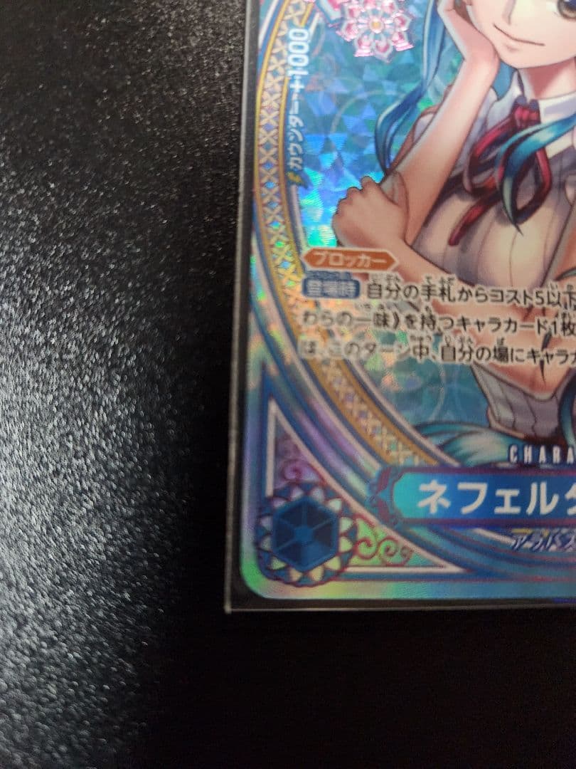 ビビ　SP⭐️SR　Heroines　ローダー付き　24時間以内発送