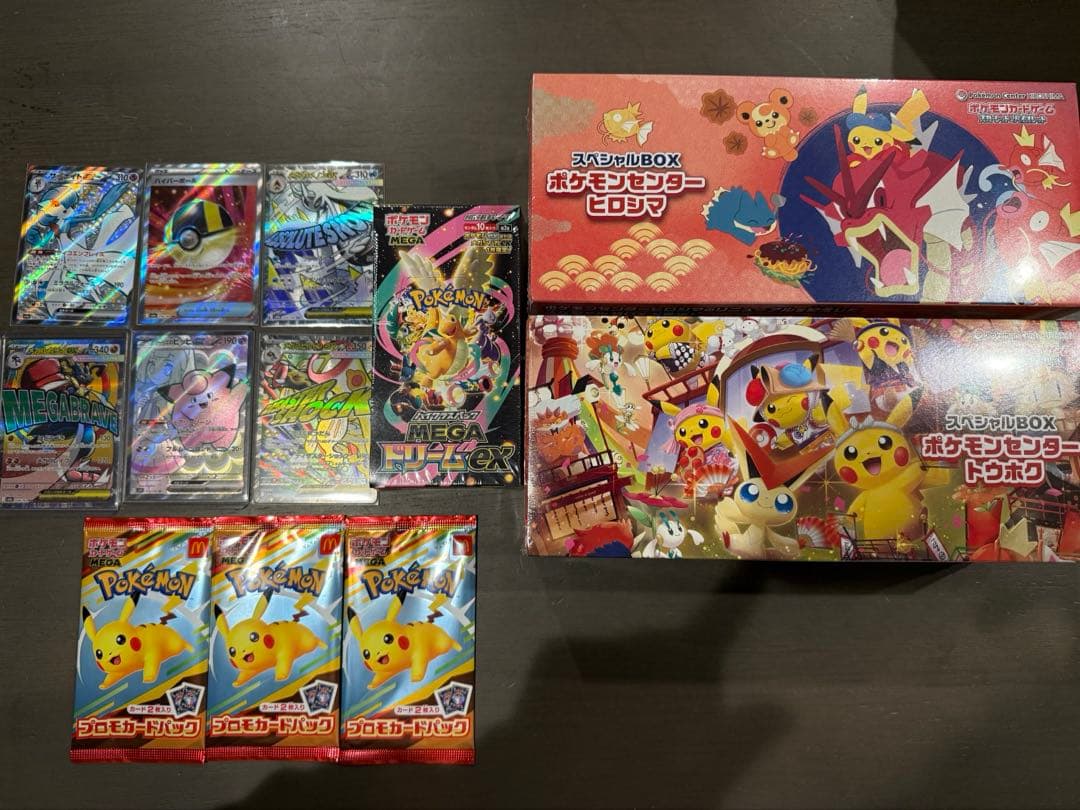 スペシャルBOX、MEGAドリームEX、マックプロモカード