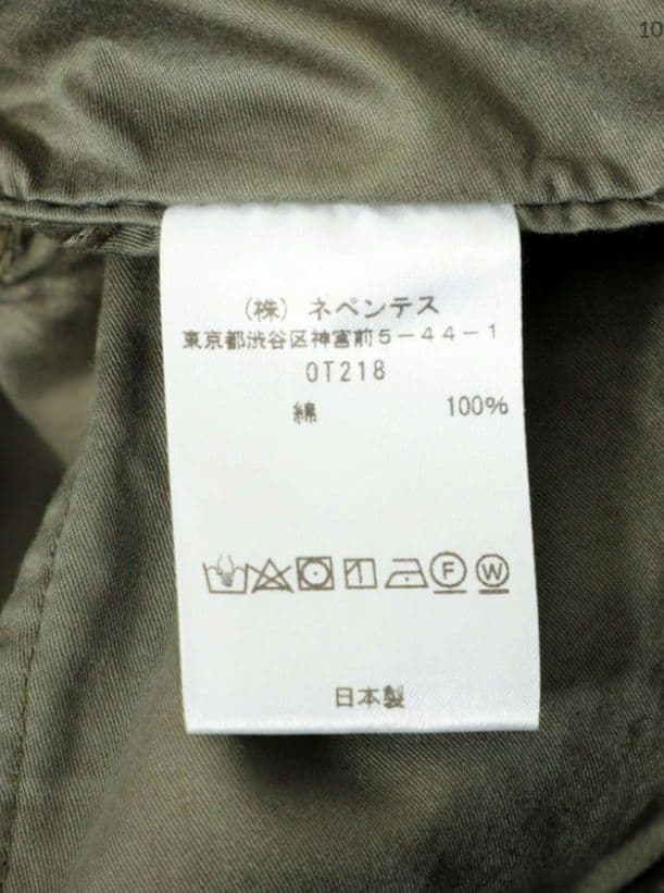 美品！NEEDLES ニードルズ/ヒザデルパンツ xsサイズ