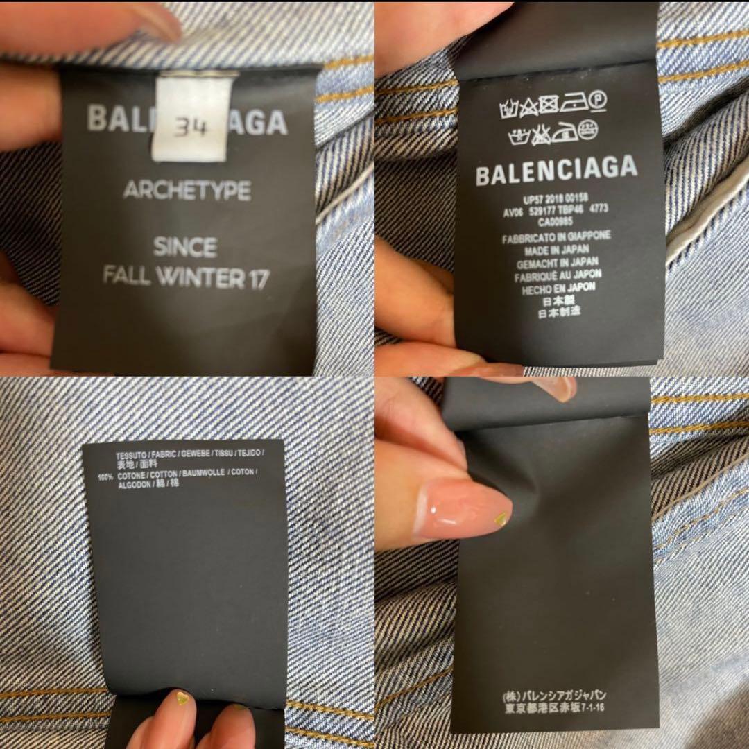 バレンシアガ　デニムジャケット