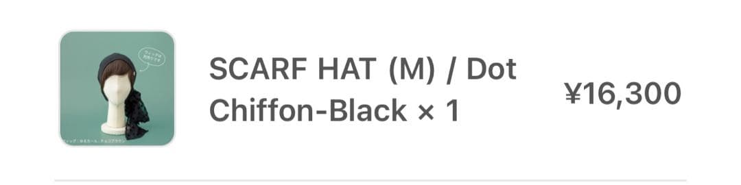 BAREN バレン スカーフハット Mサイズ 医療用帽子