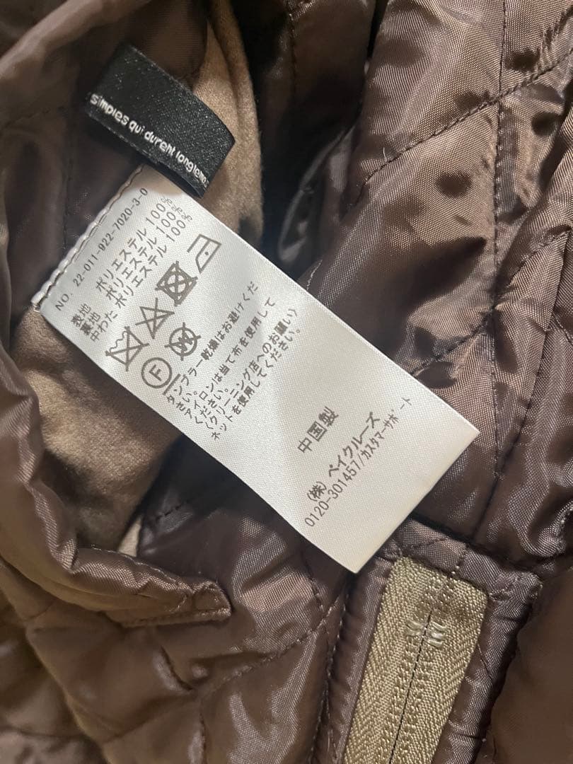 プラージュ　ボアベスト　ブラウン　美品