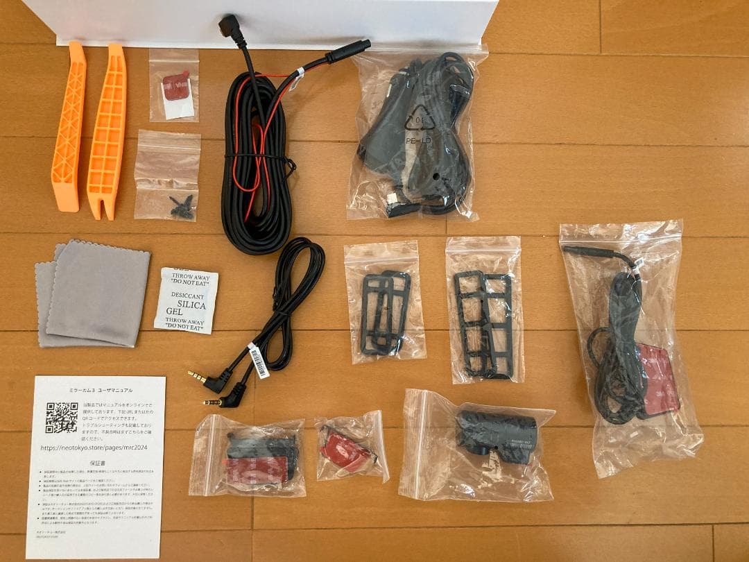 NEOTOKYO ミラーカム３ MRC-2024 未使用品