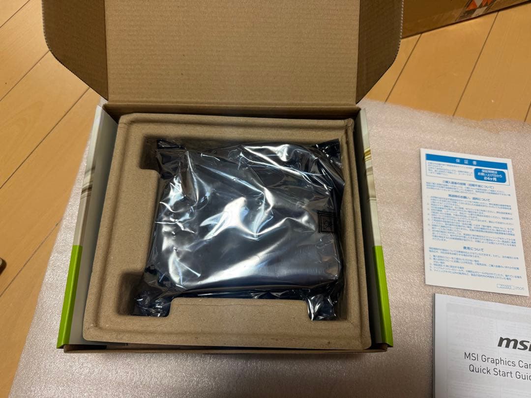 グラフィックボード・グラボ・ビデオカード MSI RTX 5060 INSPIRE ITX OC Edition