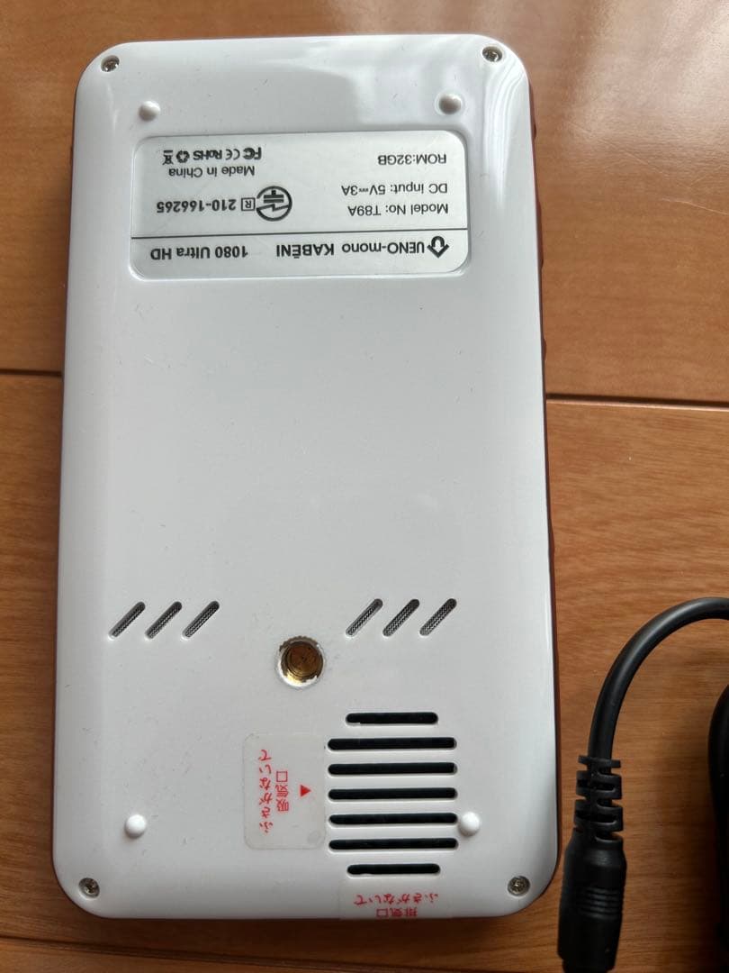 UENO-MONO KABĒNI（カベーニ）スマホ型プロジェクター 本体