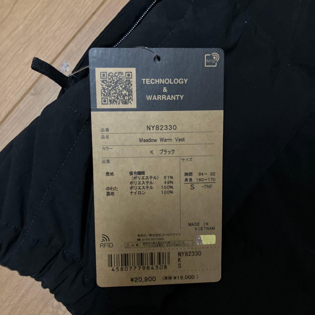 ノースフェイス　Meadow Warm Vest メドウウォーム　S 値引❌