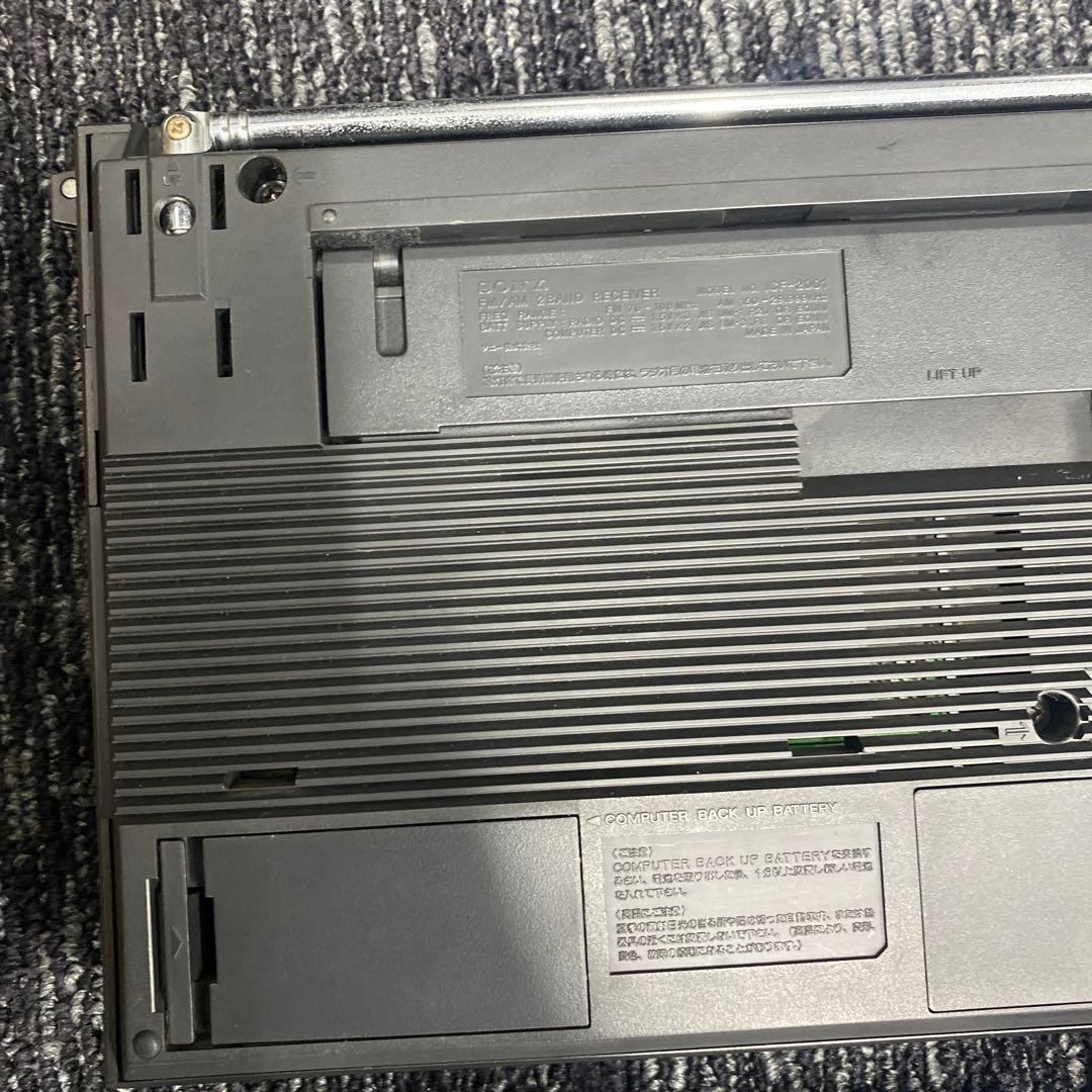 ジャンク品　SONY ソニー ラジオ カセットレコーダー ラジカセ テープ