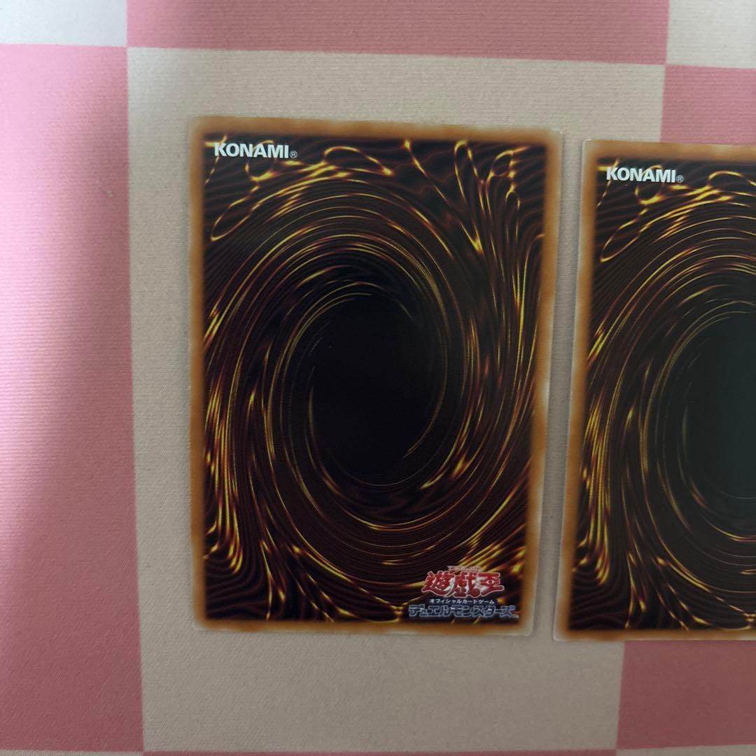 シンクロオーバーテイク　プリズマ　3枚