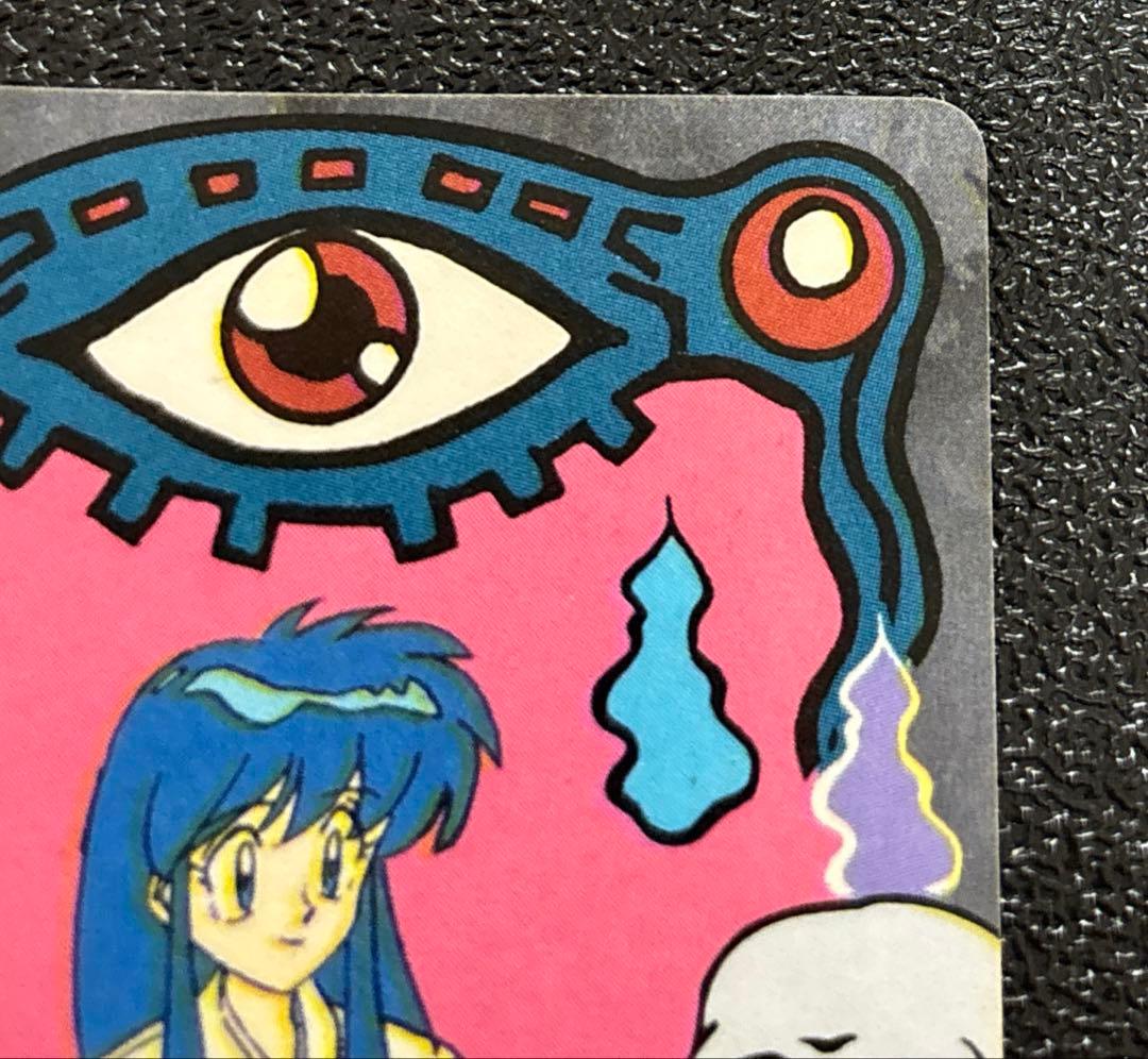 GS美神　File29 おキヌ　1993年バンダイ