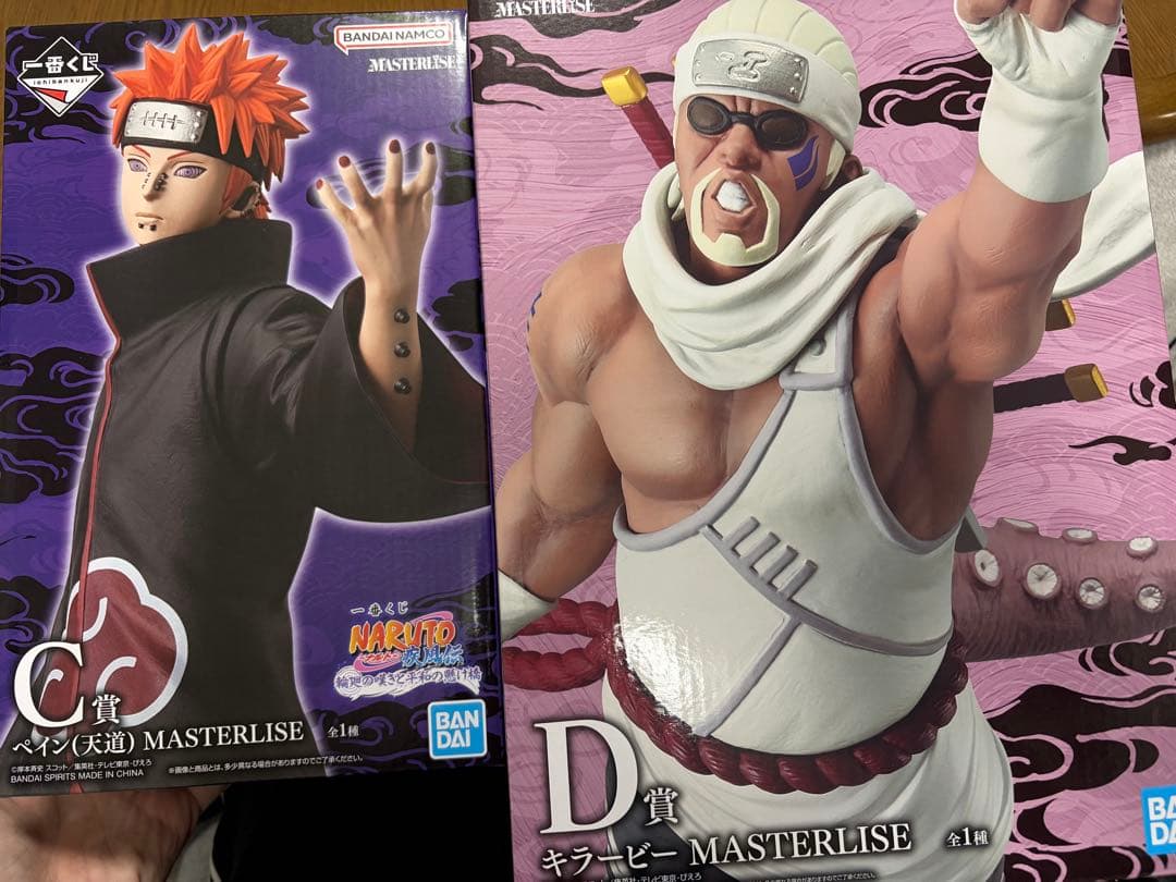NARUTO ナルト　一番くじ　C賞、D賞まとめ売り