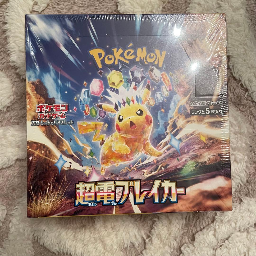 ポケモンカードゲーム 超電ブレイカー　 シュリンク付き
