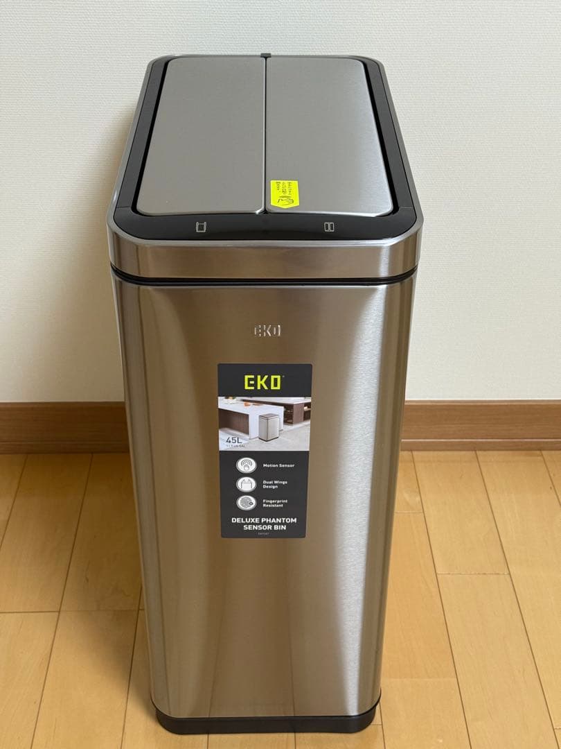 自動開閉 ゴミ箱 EKO デラックスファントムセンサービン 45L