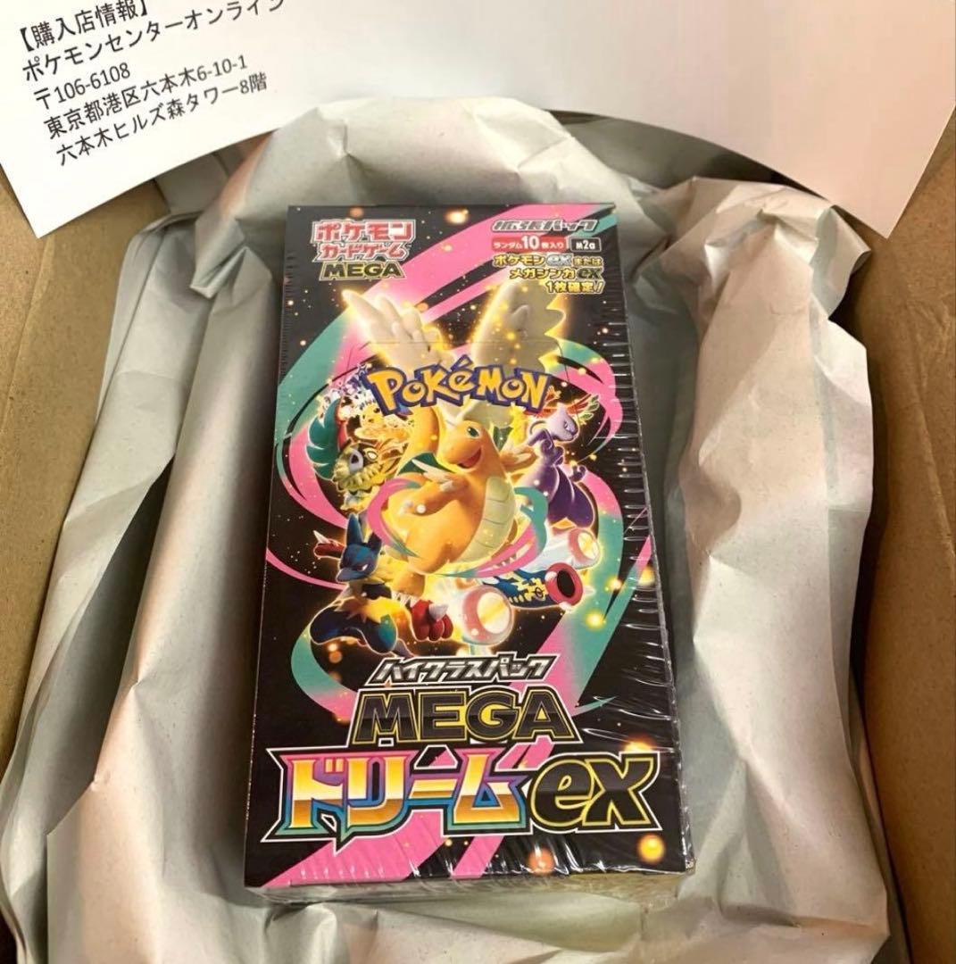 メガドリームex 1BOX ポケカ　シュリンク付き