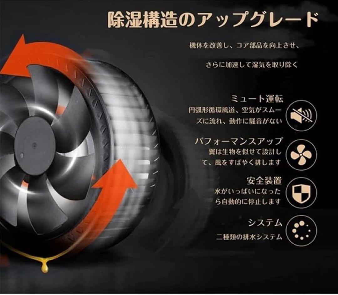 【お買い得】除湿機　衣類乾燥機　サーキュレーター　強力除湿&除湿量2200ML
