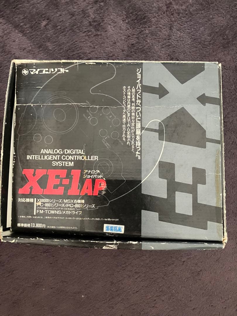 XE-1AP X68000 MSX用コントローラー