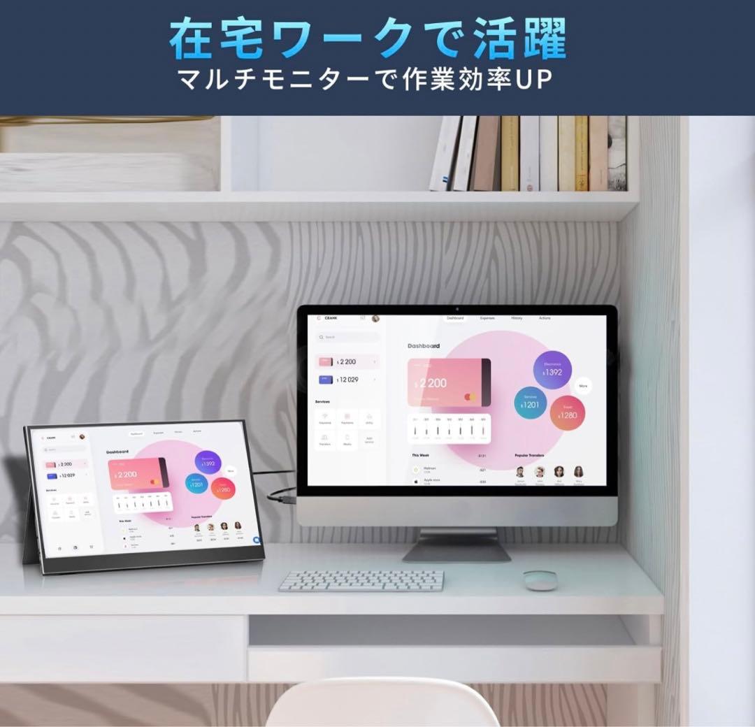 iProda モバイルディスプレイ 15.6 ゲーム モニター 非光沢