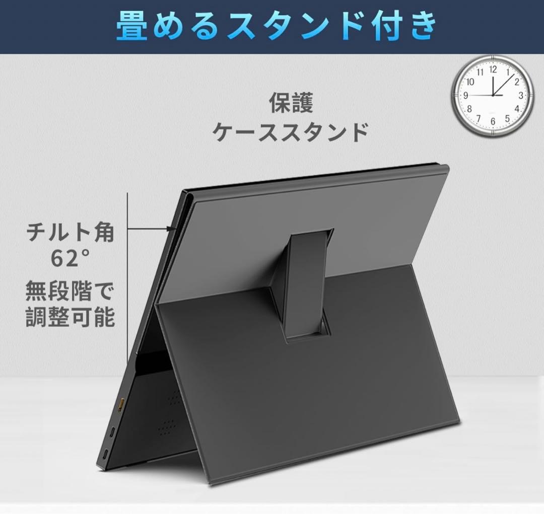 iProda モバイルディスプレイ 15.6 ゲーム モニター 非光沢