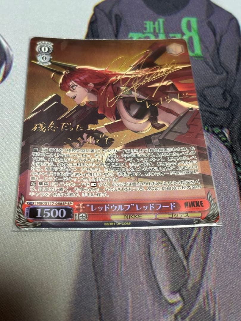 NIKKE ヴァイスシュヴァルツ レッドウルフ・レッドフード sp