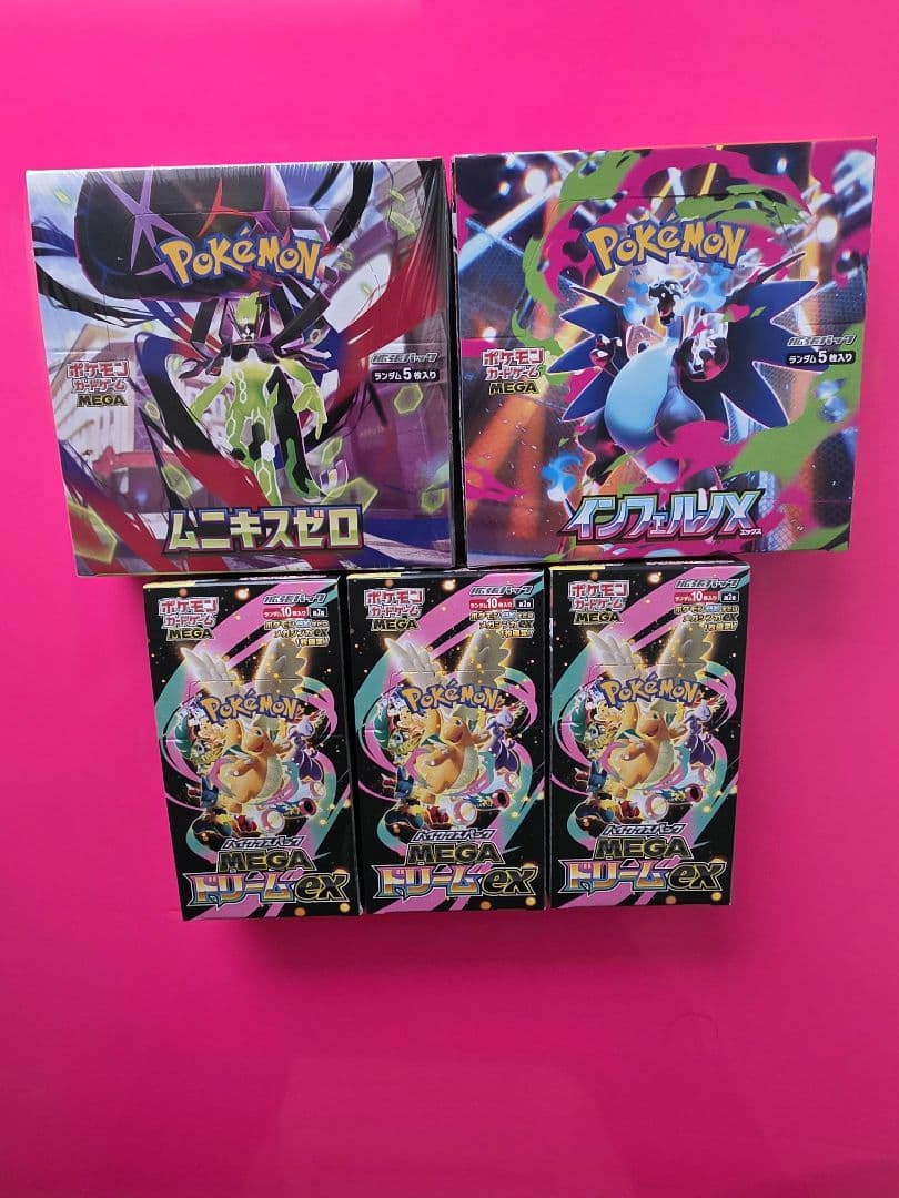 MEGAドリームex インフェルノX ムニキスゼロ　　未開封　BOX　5箱