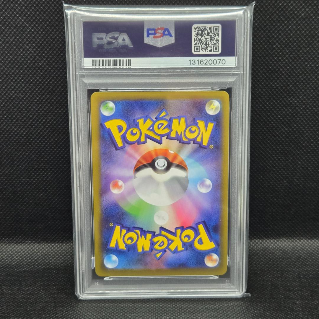 PSA10 ピカチュウPokémon GO PROMO S-Pプロモ