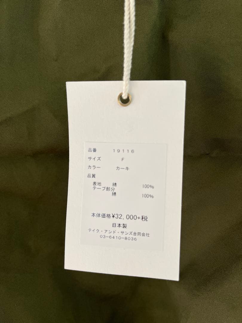 Casket別注 TAKE&SONS テイクアンドサンズ ミリタリーゲームベスト