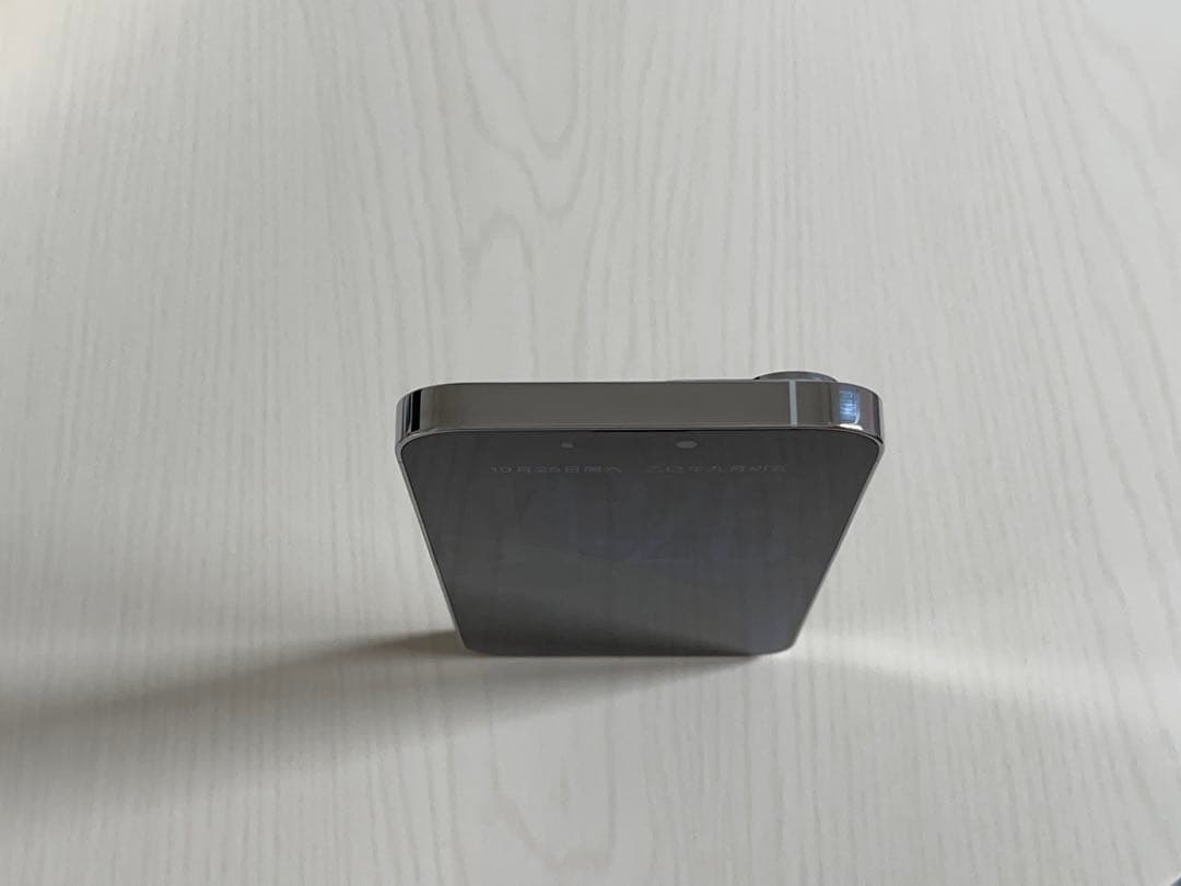 Apple iPhone 14 Pro Max 256GB ホワイト