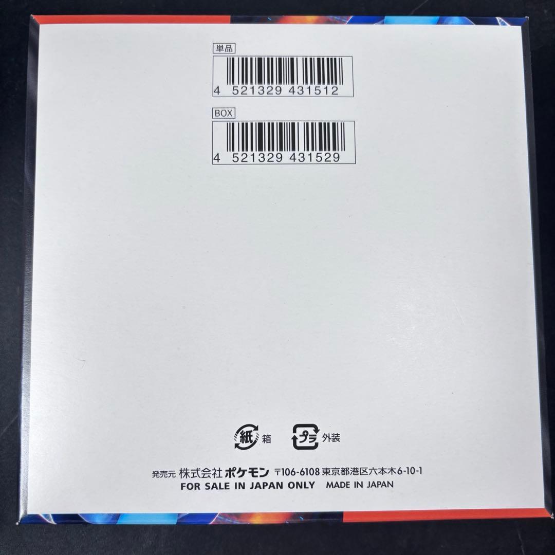 インフェルノx シュリンクなし　ペリペリつき