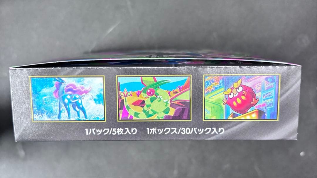 インフェルノx シュリンクなし　ペリペリつき