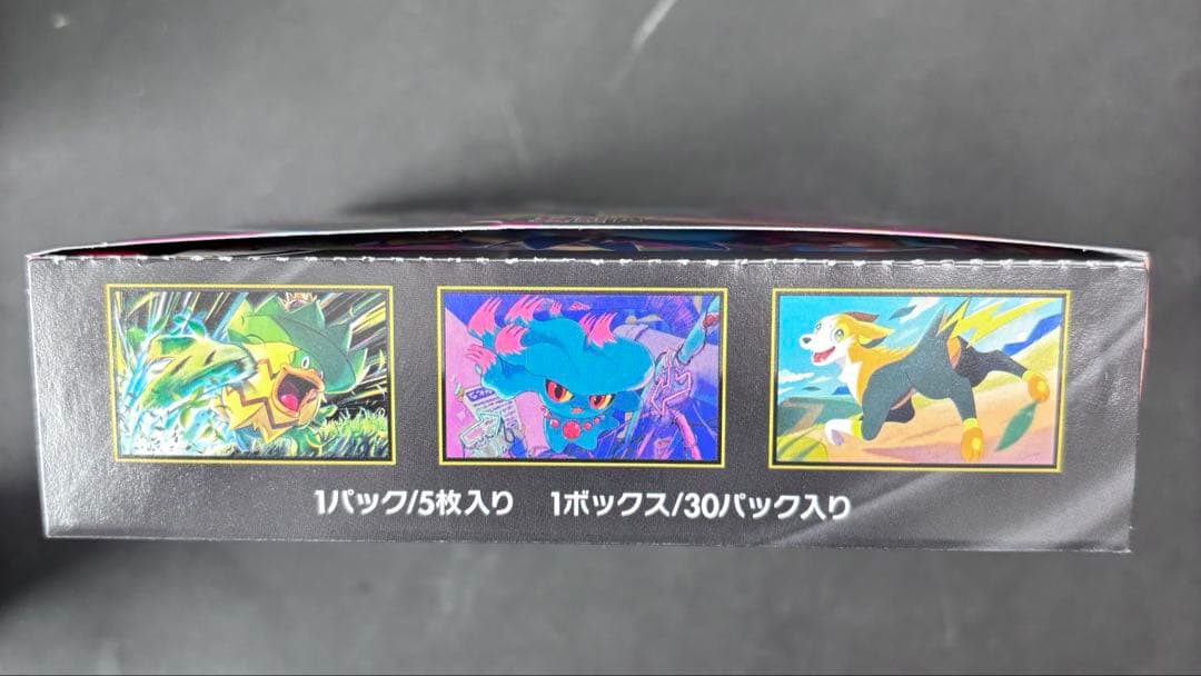 インフェルノx シュリンクなし　ペリペリつき