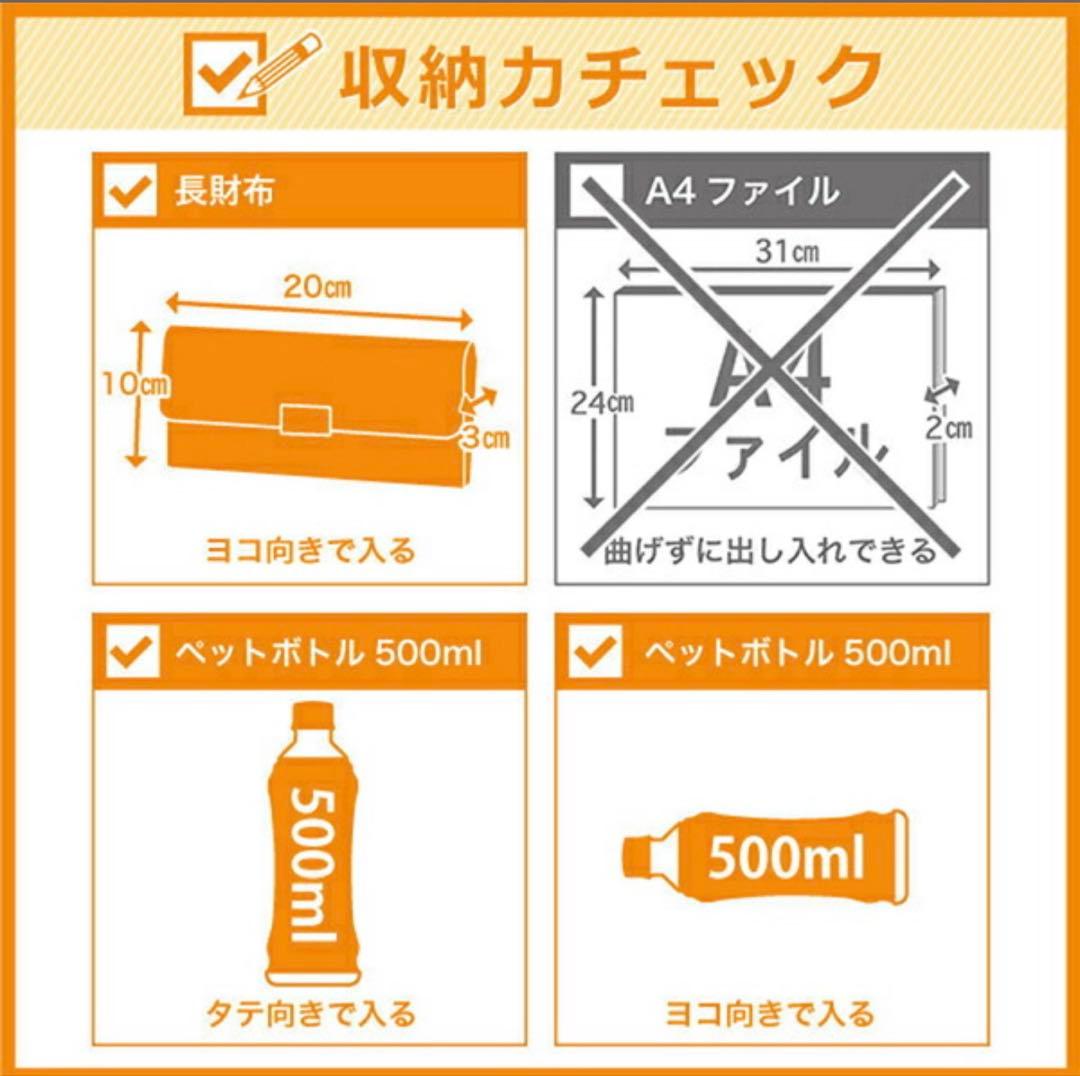 Paul & Joe 猫イラスト かごバッグ トート　猫