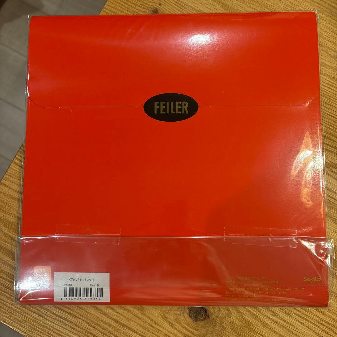 サンリオ キティセット