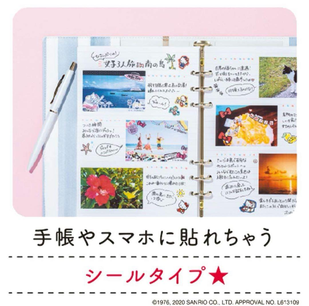 Canon iNSPiC PV-123 ミニフォトプリンター キティ