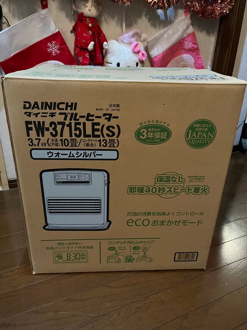 12/16までの価格！Dainichi FW-3715LE(S) ブルーヒーター