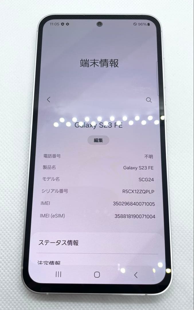 SAMSUNG Galaxy S23 FE SCG24 ミント 256GB