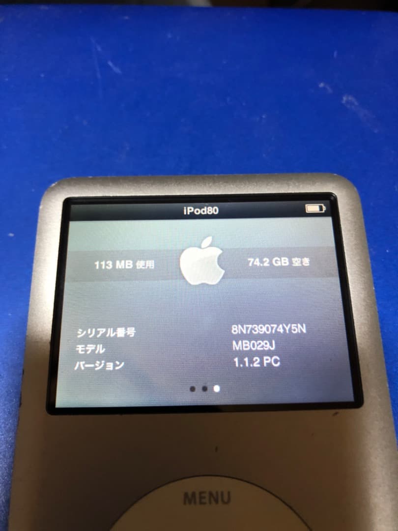 iPod Classic 第6世代80GB 電池新品