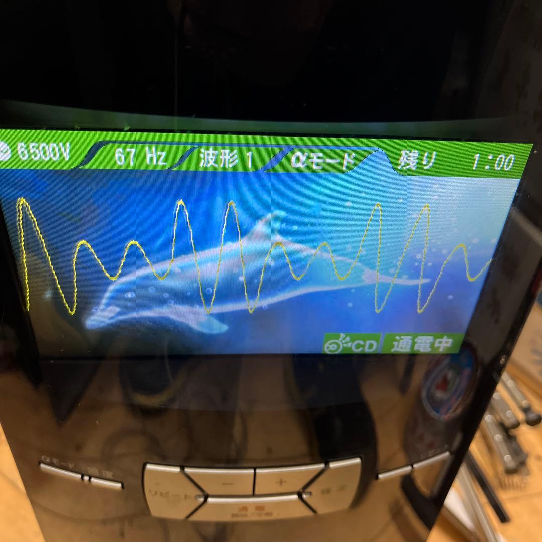 コスモドクター io9000