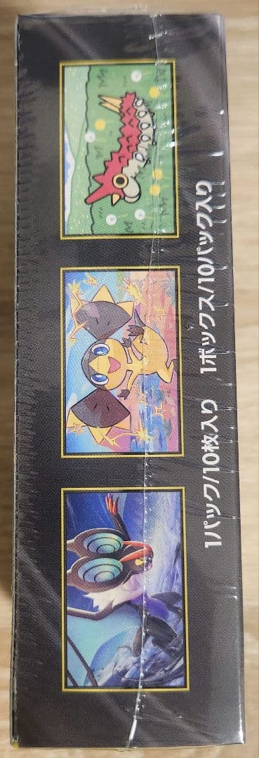 ポケモンカードゲーム　MEGAドリームex　未開封BOX　シュリンク付き