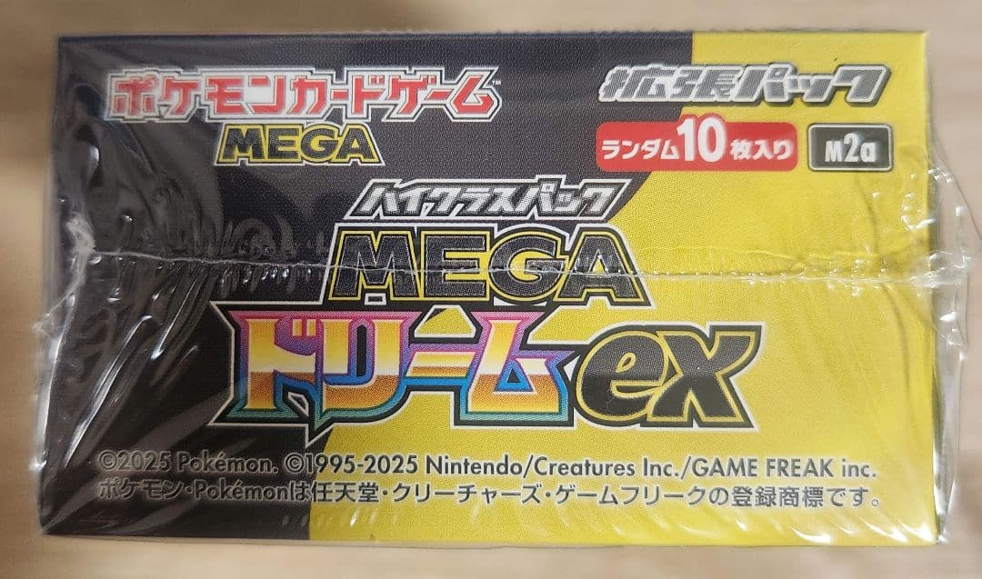 ポケモンカードゲーム　MEGAドリームex　未開封BOX　シュリンク付き