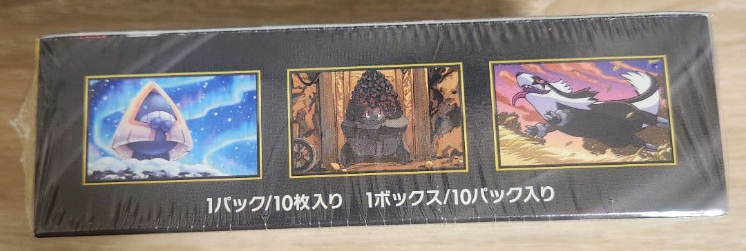 ポケモンカードゲーム　MEGAドリームex　未開封BOX　シュリンク付き