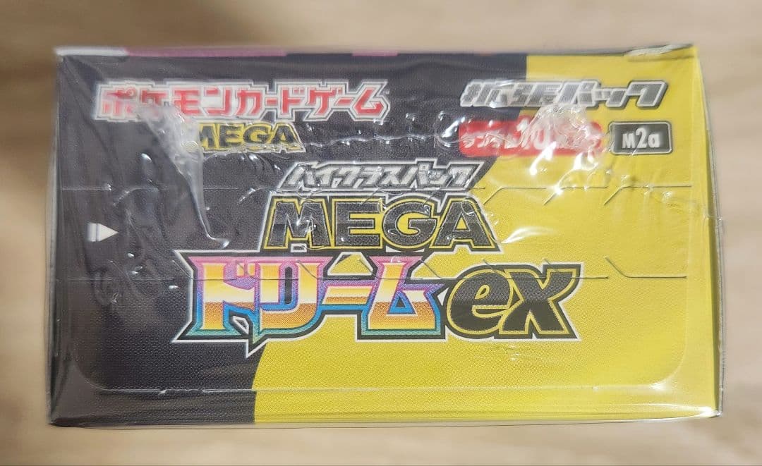 ポケモンカードゲーム　MEGAドリームex　未開封BOX　シュリンク付き