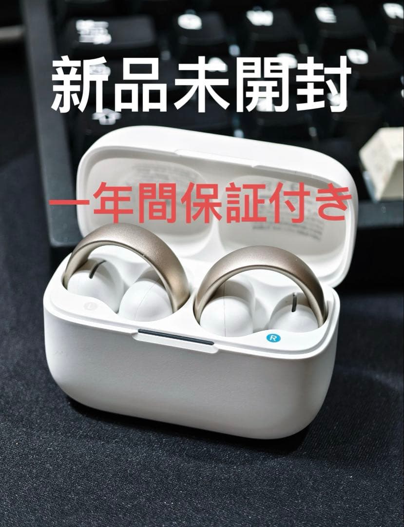 【新品未開封】Anker Soundcore AeroClip ホワイト