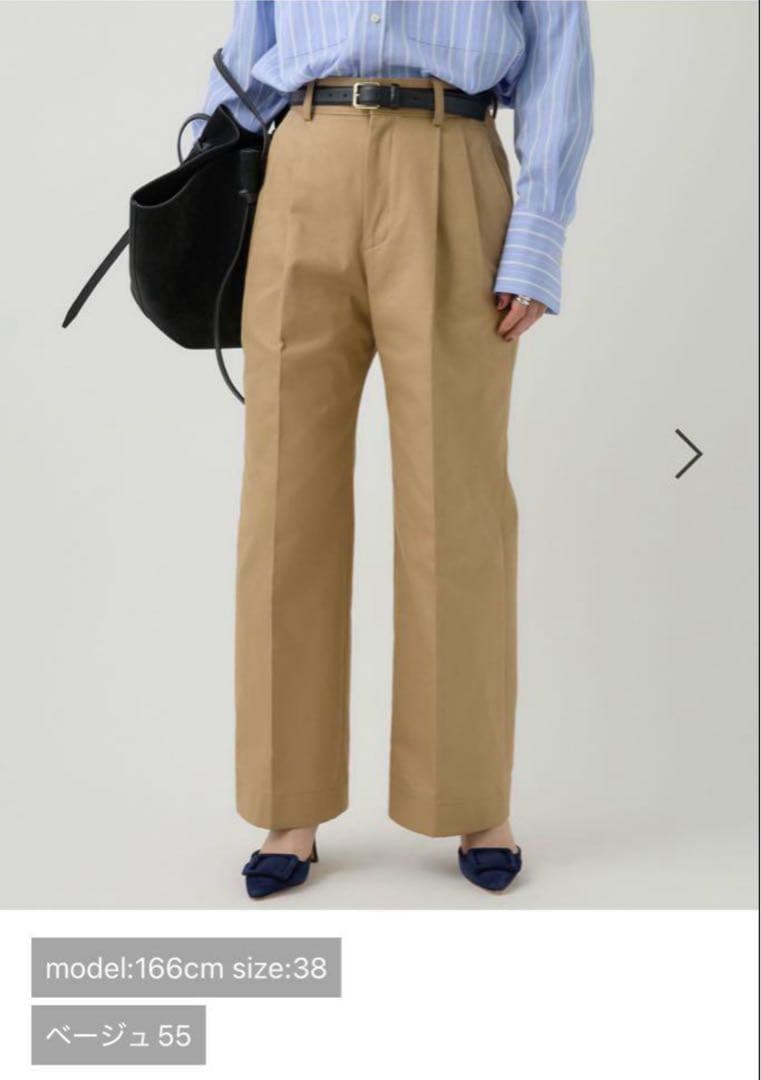 新品未使用 カオス chaosツータックチーノパンツ　38