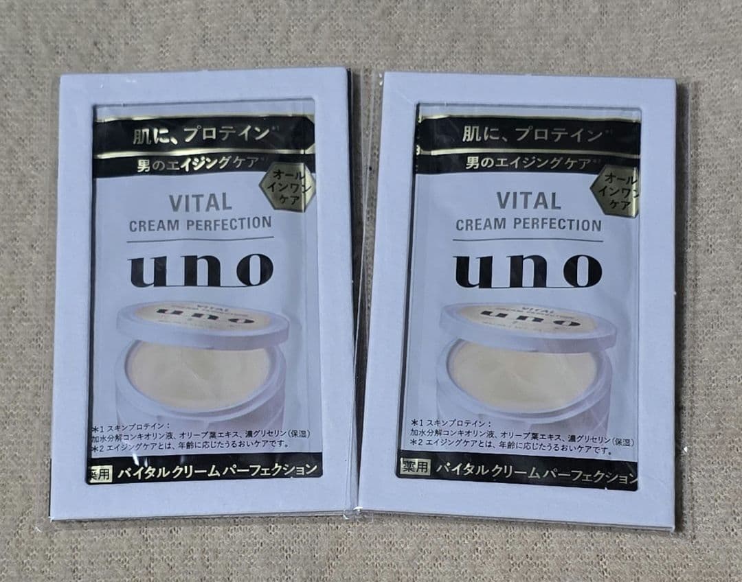 化粧品サンプルなど！まとめ売り330個セット！